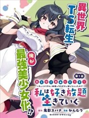 春日回信 韩国电影在线观看