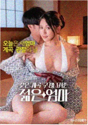 父亲的修理铺 韩国温情电影