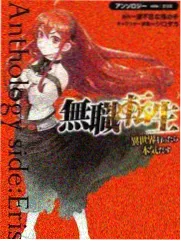 密室推理团 推理综艺
